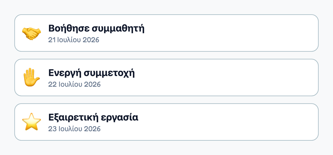 Κάρτες που βλέπει ένας συνδεδεμένος γονέας στο Edge: εγκεκριμένες παρατηρήσεις με κατηγορία και ημερομηνία. Συνθετικά δεδομένα επίδειξης.